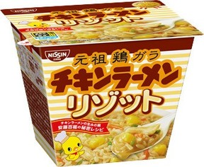 「チキンラーメン」発明者・安藤百福が愛したレシピ　元祖鶏ガラスープしみこんだリゾット発売