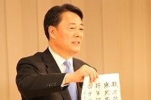 緊張感なき民主党代表選　海江田氏は自作の漢詩を披露