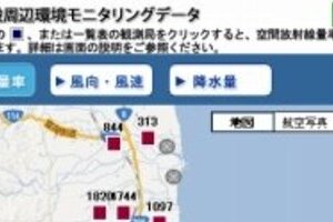 貧弱すぎる原子力規制委のウェブサイト　福島原発周辺の線量表示「調整中」目立つ