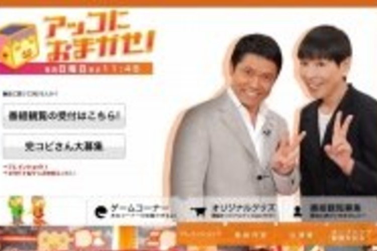 TBS「アッコにおまかせ！」とNHK「ニュースウォッチ9」 春ちゃん ...