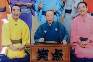 「笑点」生放送で「えっ、昇太が新司会？」　大喜利抜擢に驚きと憶測が広がった