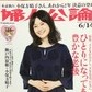 小保方さん 純白ワンピース の意図 服装心理学者の診たては J Cast ニュース 全文表示