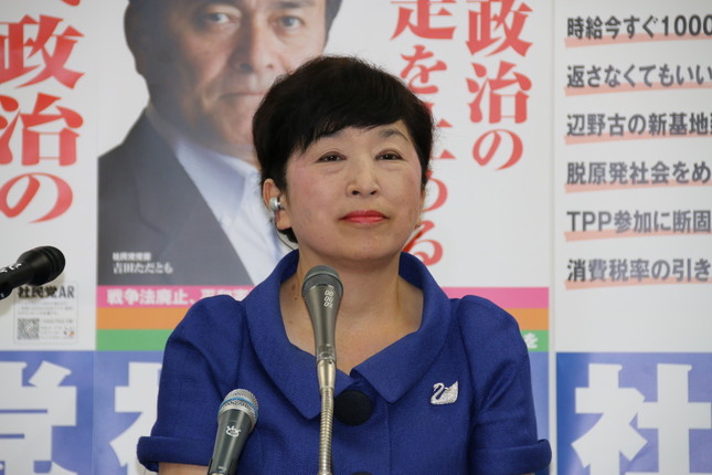 福島みずほ副党首