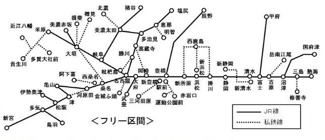 新幹線も4回乗れる Jr東海 お得すぎる 切符に鉄オタ狂喜 J Cast ニュース