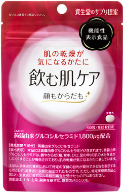 機能性表示食品の「飲む肌ケア」