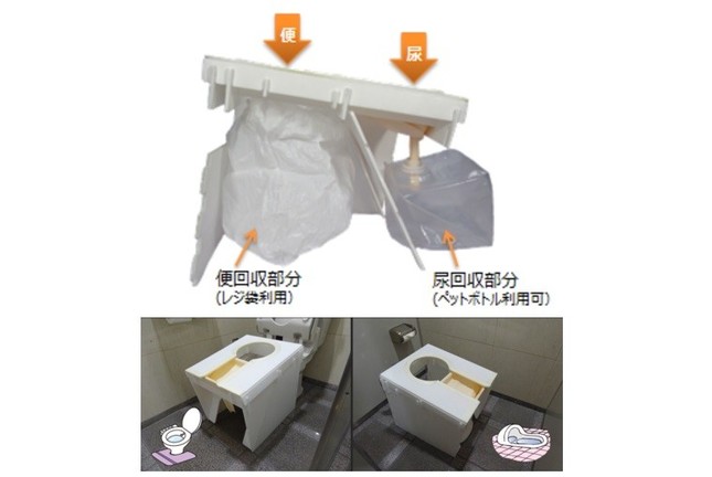 便器に被せて使用する（画像は発表資料から）