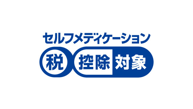 セルフメディケーション税制共通識別マーク（画像データ提供：日本一般用医薬品連合会）