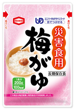 亀田製菓と尾西食品の「災害食用梅がゆ」