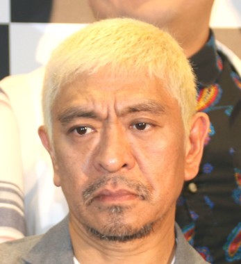 松本人志さんがワイドショーに「苦言」