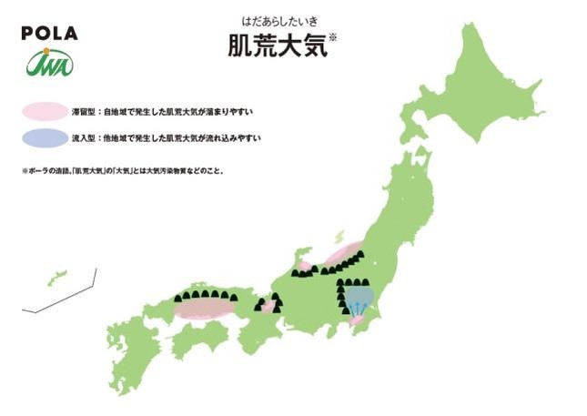 「肌荒大気」の予報図（日本気象協会・ポーラの発表資料より）