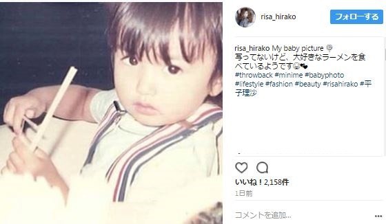 幼少期ショット（平子さんのインスタグラムより、コメント欄を一部編集）