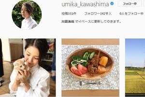 川島海荷の子猫になりたい！　インスタ公開写真に「いいね」1万超