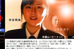 小池新党と同名の映画「希望の党」に脚光　見事な政権奪取、そして結末は...