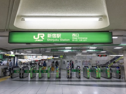 JR新宿駅西口改札（画像はイメージです。記事の内容とは関係がありません）