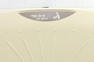 「イクメン」飛石連休・藤井、男性トイレに「おむつ交換台」がない　不便さ訴え共感集まる