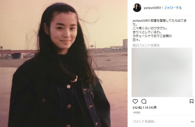 石田さんが公開した20歳頃の写真（画像は公式インスタグラムのスクリーンショット）