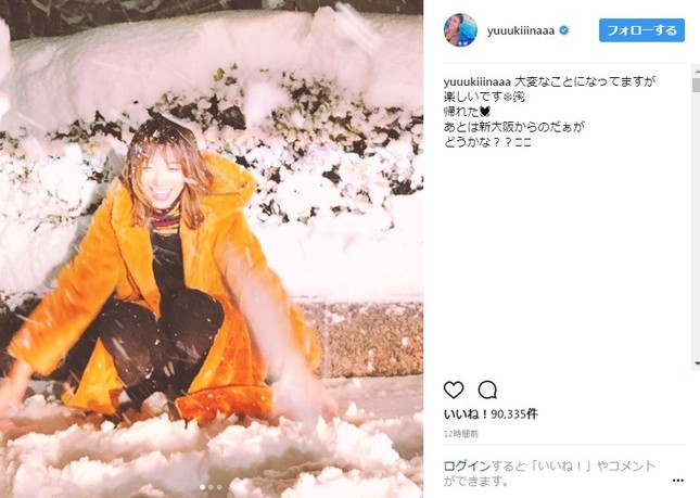 木下優樹菜が 妖精にしか見えない 雪ではしゃぐ姿が大反響 J Cast ニュース