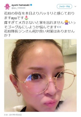 浜崎あゆみ 意味深ツイートにファン心配 どーした姫ーーーーーー J Cast ニュース 全文表示