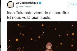 高畑勲監督の死に海外からも悲しみの声　ツイッターでは「Isao Takahata」トレンド、仏紙も速報を