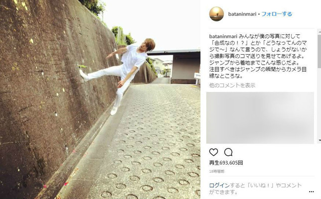 おばたのお兄さん 壁に 立つ 重力無視写真 インスタでメイキングも J Cast ニュース 全文表示