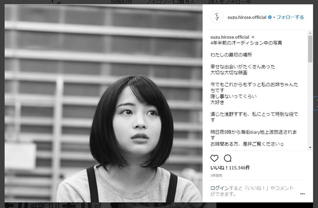 4年半前の貴重なモノクロ写真を公開