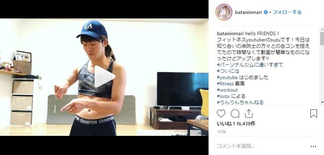 おばたのお兄さんのインスタグラムより
