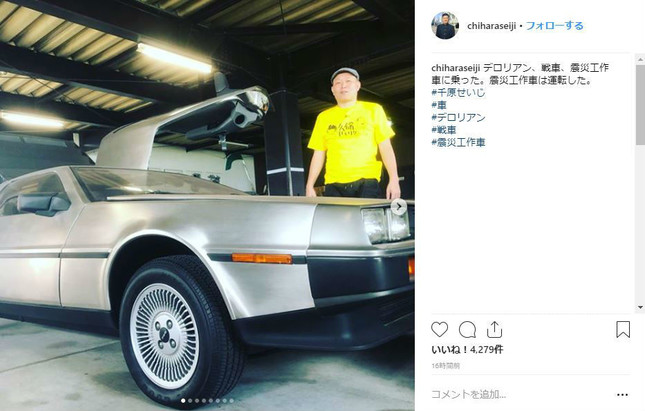 千原せいじさんのインスタグラムより（画像は一部加工）