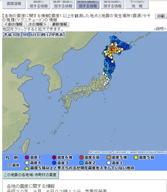 北海道・胆振地方で震度6強が観測された（画像は気象庁サイトより）