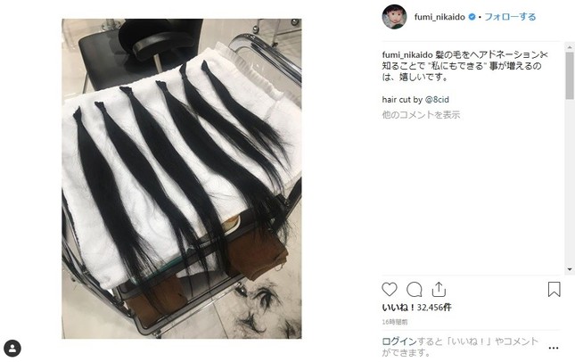 写真は二階堂さん公式インスタグラムより