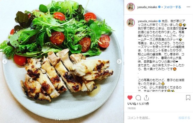 安田さんが作ったチキンの塩麹焼き。ほかにも手料理写真が多く投稿されている