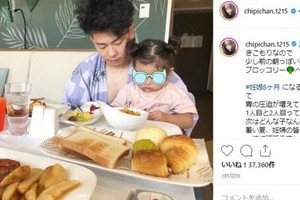 ジャンポケ太田、妻・近藤千尋インスタ登場も髪が...　「ブロッコリーヘアの旦那」