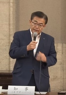 9月25日の検証委会合であいさつする大村秀章知事（ユーチューブ動画から）