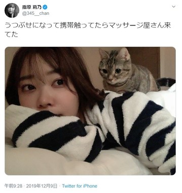 画像は指原さんのツイッターのスクリーンショット