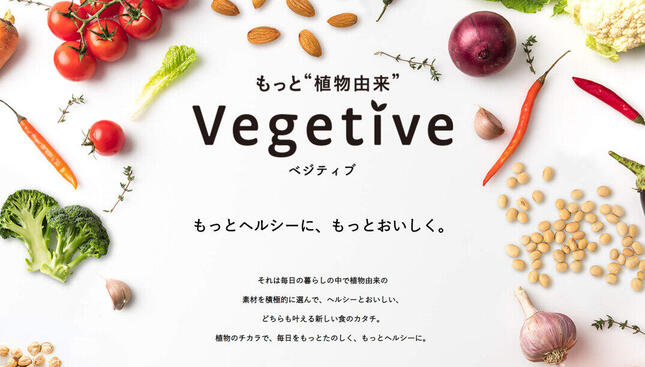 コオロギせんべい だけじゃない 国内メーカーでも広がる代替食品の動き J Cast ニュース 全文表示