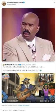 問題となったNHKの動画と大坂なおみさんの反応（画像は大坂さんのツイッターから）