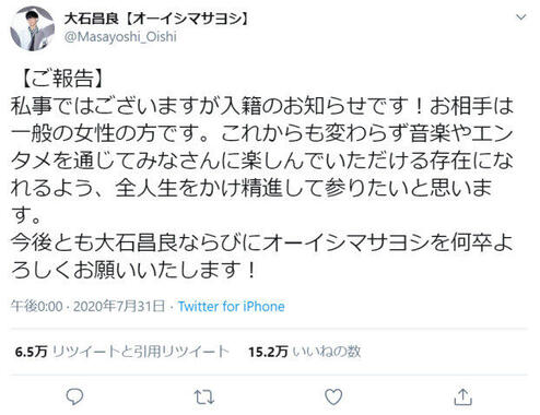 大石昌良さんのツイート