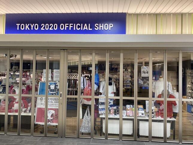 東京五輪公式ショップ、半数以上が五輪前に閉店 なぜこんなことに？事務局に聞いた: J-CAST ニュース【全文表示】