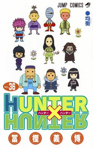 「ベルセルク」三浦建太郎さん死去で、冨樫義博をファン心配　「HUNTER×HUNTER」休載続き「恐怖に駆られた」