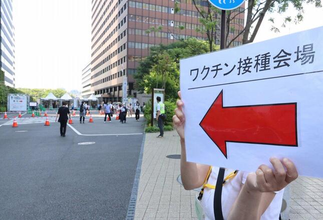 東京・大手町にある自衛隊の大規模接種センター（写真：つのだよしお/アフロ）