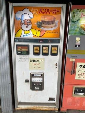 被害に遭ったレトロのハンバーガー自販機（写真は、K·YOSHIKI＠AE86_GTSさん提供）