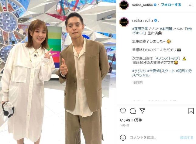 窪田さんと本田翼さん（ドラマ公式インスタグラムより）