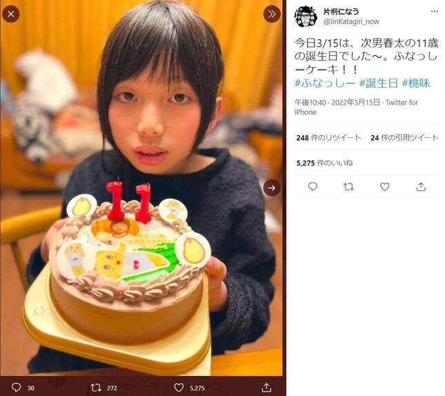 片桐仁の息子が 美男子すぎない 次男11歳誕生日の親子3ショット反響 お父さんに似てる J Cast ニュース 全文表示