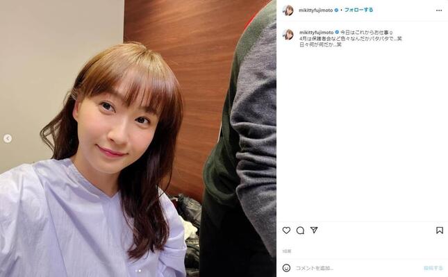 藤本美貴さんのインスタグラムより