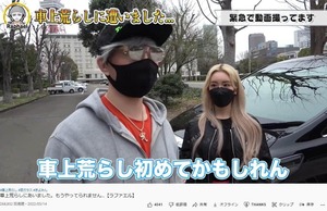 YouTuberラファエル、愛車の襲撃被害にブチギレ　窓ガラス破損に「車上荒らし以外ないやろ」