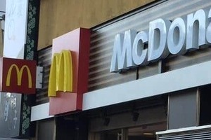 「マックシェイクバニラが微かに別の味がする」　ネットで話題の疑問、原因は？マクドナルドに聞いた