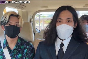 保釈直後にまさかの珍事...田口被告の映像に14万いいね　「神風吹いてる」「セルフモザイク」ネット爆笑