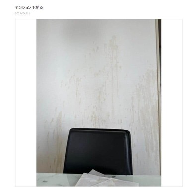 12日のブログでは、壁がコーヒーまみれになったと伝えていた才賀さん（本人のブログより）