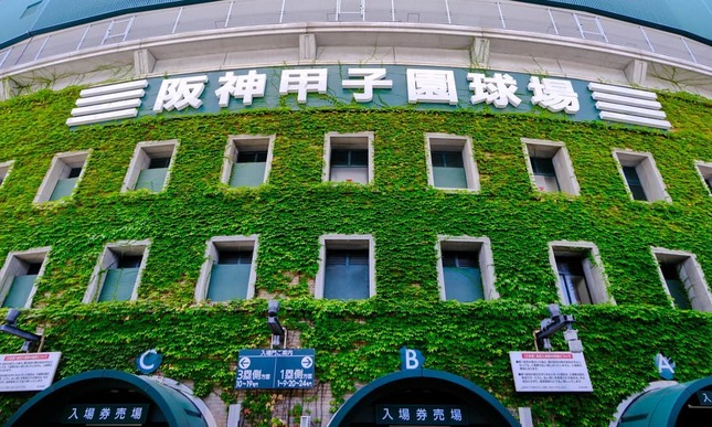 阪神の本拠地、甲子園球場