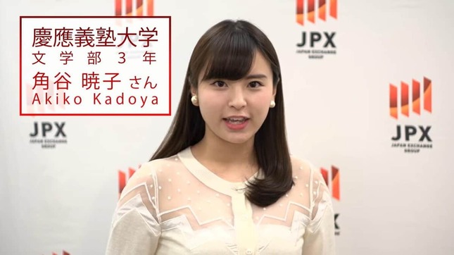 角谷暁子アナが「かぶオプ アンバサダー」に就任した2015年当時のインタビュー動画より