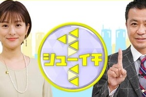 日本テレビ生放送で「不適切発言」　アナウンサーが謝罪...出演者の一部表現に視聴者指摘